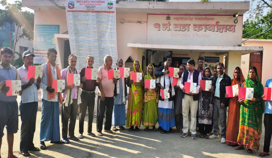 कपिलवस्तुका ७ हजार ६८० जना गाउँ ब्लक पीडितले पाए लालपुर्जा