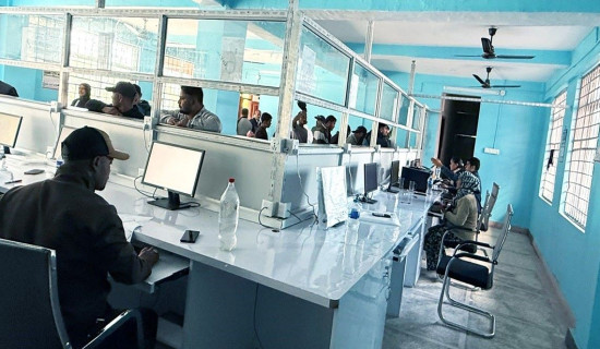 नापी कार्यालयद्वारा आंशिक सेवा