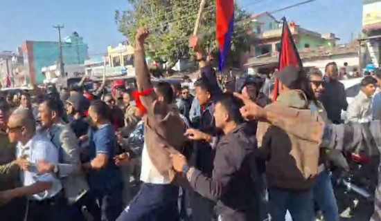 युवासङ्घ र जेनजीबिच झडप, केही जेनजी घाइते