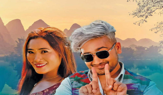 ‘थर एउटै घर एउटै’ सार्वजनिक