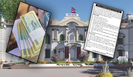 ‘निर्वाचन पहिलो प्राथमिकता’