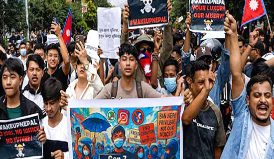 समावेशीकरणको दिशामा नयाँ फड्को : गोरखापत्रद्वारा प्रकाशित अवधी भाषा