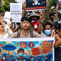 ‘थर एउटै घर एउटै’ सार्वजनिक