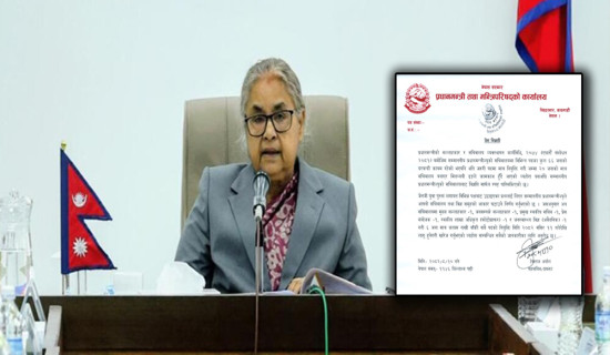 सल्यानमा निःशुल्क आँखा शिविरः सात सयभन्दा बढी लाभान्वित