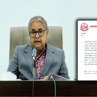 ‘थर एउटै घर एउटै’ सार्वजनिक