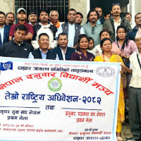 सल्यानमा निःशुल्क आँखा शिविरः सात सयभन्दा बढी लाभान्वित