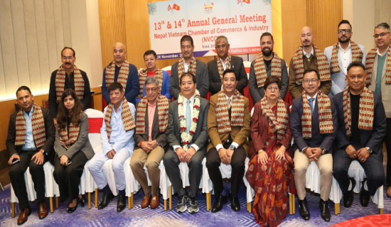 नेपाल–भियतनाम चेम्बर अफ कमर्स एण्ड इण्डस्ट्रीको नयाँ कार्यसमिति चयन