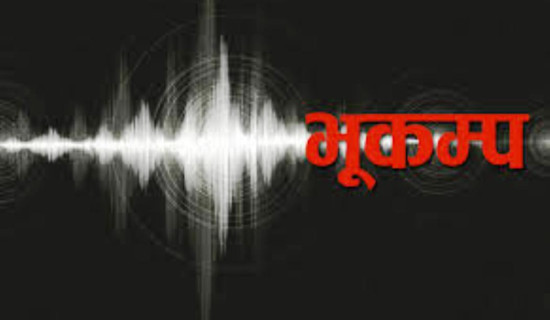 इन्डोनेसियामा ६.६ म्याग्निच्युडको भूकम्प