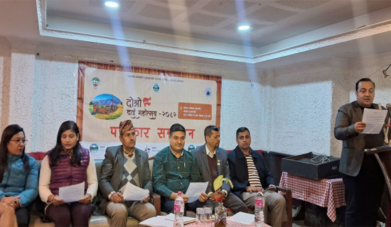 पोखरामा शनिबार दाइँ महोत्सव हुने