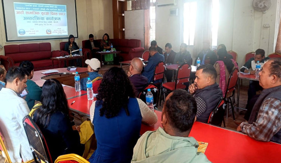 ‘सामाजिक सुरक्षा कोषलाई प्रभावकारी बनाऔं’