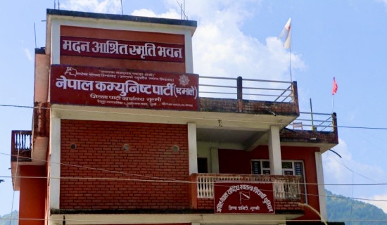 एमाले गुल्मीबाट महाधिवेशन प्रतिनिधिमा ६१ जनाको उम्मेदवारी