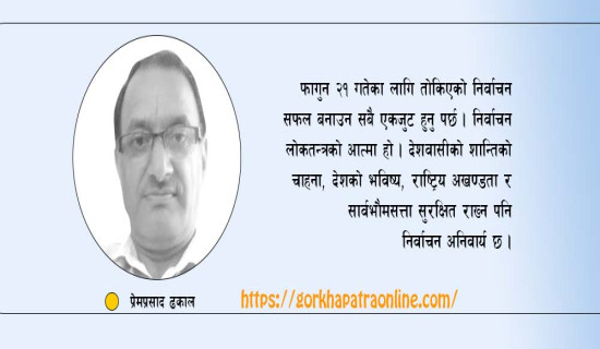 मन्त्रीदेखि ‘सेलिब्रेटी’ सम्म मतदाता नामावलीमा नाम दर्ता