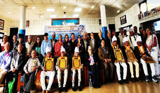 समावेशीकरणको दिशामा नयाँ फड्को : गोरखापत्रद्वारा प्रकाशित लिम्बू  भाषा