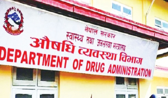 कार्यक्षेत्र बढ्यो, बढेन जनशक्ति