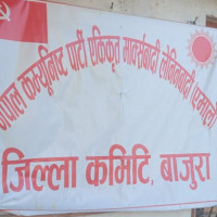 नेपालगन्जमा प्रहरीद्वारा पेस्तोल र गोली बरामद