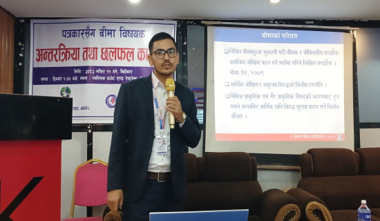 लुम्बिनीमा १९.६३ प्रतिशत नागरिक बिमामा आबद्ध