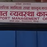 वैदेशिक रोजगारीमा जानेको स्वास्थ्य परीक्षण शुल्क बढाएकामा एशोसिएसनको आपत्ति