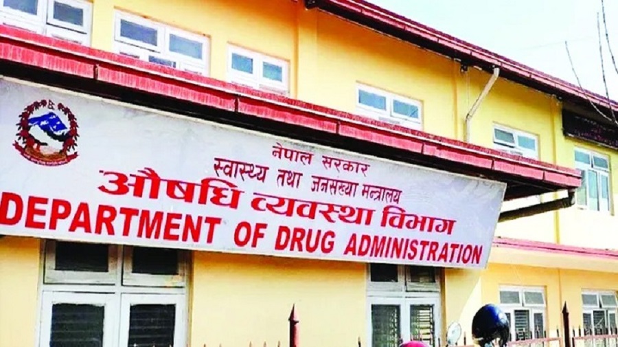 बजारबाट औषधी फिर्ता गर्न निर्देशन