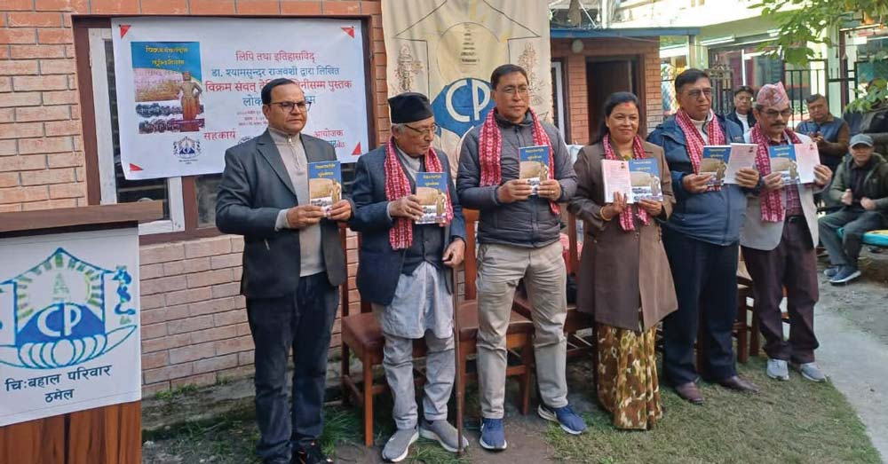 विक्रम संवतदेखि लुम्बिनीसम्म लोकार्पित