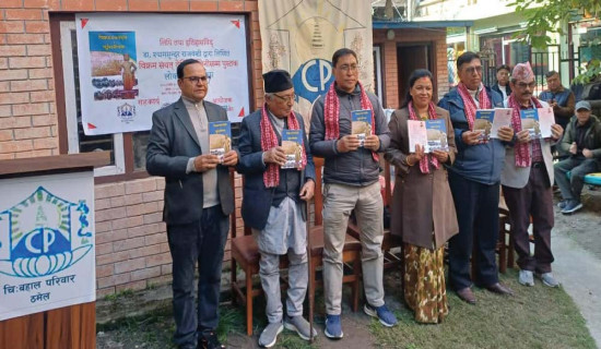 प्रदेश र स्थानीय तहका कर्मचारीको अभिलेख बन्दै