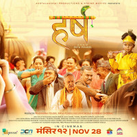 शिरीष देवकोटाको 'कहाँ हो तिम्रो मावल ?'