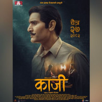 'मिस नेपाल वर्ल्ड' : 'ओपनिङ राउण्ड'मा 'आईआईएफटी'को पहिरनमा