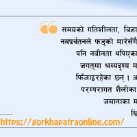 बजारबाट औषधी फिर्ता गर्न निर्देशन