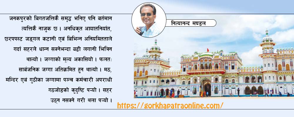 वास्तुकलाको अपूर्व सङ्गम