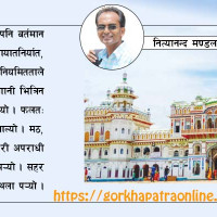 सिमेन्ट र क्लिङ्कर दुवैमा कर लगाउन नमिल्ने सर्वोच्चको व्याख्या