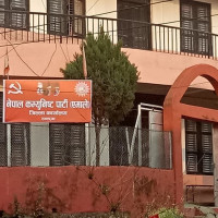 थापाथलीलाई राष्ट्रिय टिम चेस उपाधि
