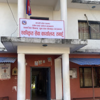 काठमाडौँको चुनिखेलमा किक्रेट एकेडेमी