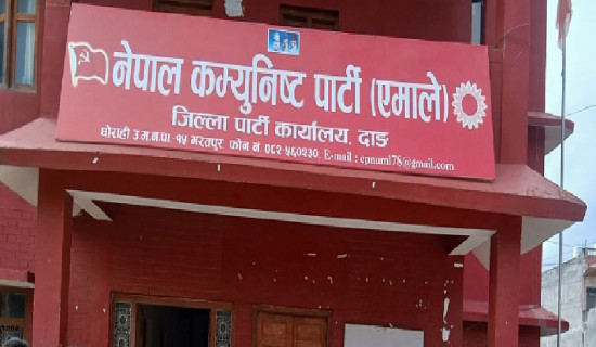 दाङबाट एमाले महाधिवेशनका २३ जना प्रतिनिधि सर्वसम्मत चयन