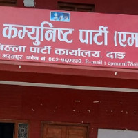 नौमती बाजाले छाएको खुसी