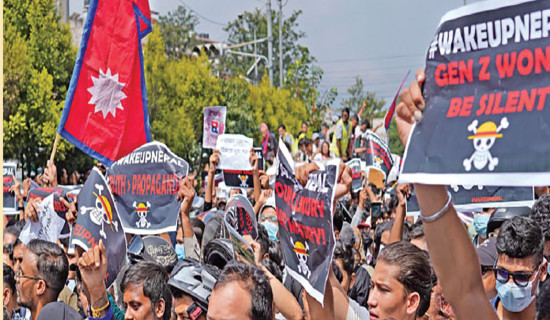 समावेशीकरणको दिशामा नयाँ फड्को : गोरखापत्रद्वारा प्रकाशित किसान  भाषा