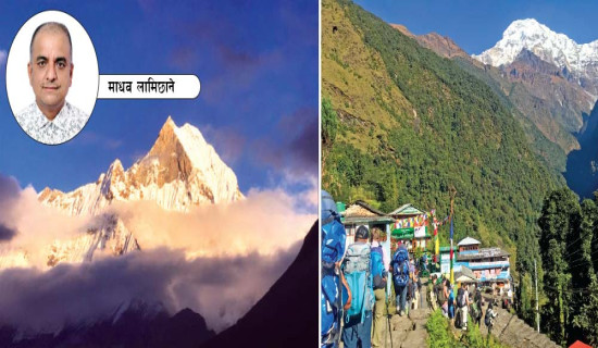 अन्नपूर्ण आधारतिर घुम्दा