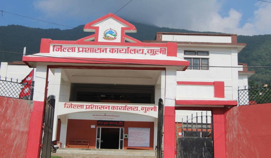 विश्वमा चिनिँदै नेपाल