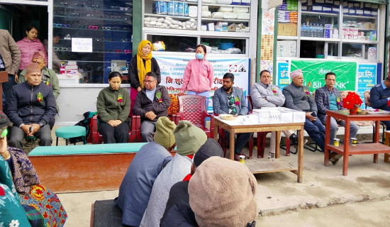 समावेशीकरणको दिशामा नयाँ फड्को : गोरखापत्रद्वारा प्रकाशित किसान  भाषा