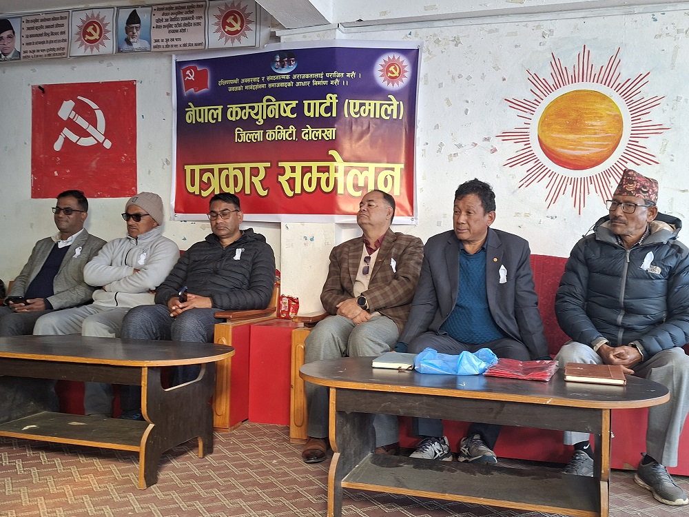 दोलखा एमाले : महाधिवेशन प्रतिनिधि सर्वसम्मत रूपमा चयन