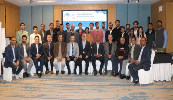 जियोमाण्डु २०२७ : नेपाल जियोटेक्निकल सोसाइटीद्वारा अन्तर्राष्ट्रिय सम्मेलनको घोषणा