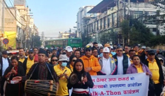 शिक्षामा रूपान्तरणका लागि साताव्यापी अभियान