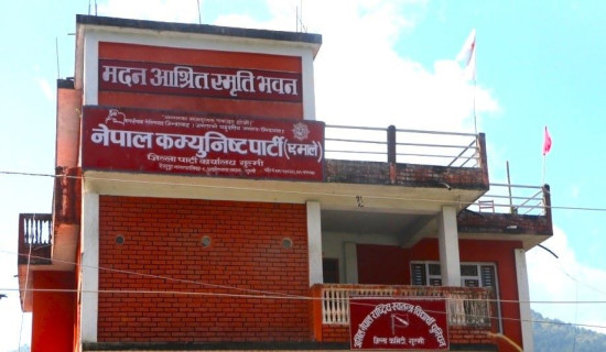 सञ्चारमन्त्री शर्माद्वारा राससमा तस्बिर प्रदर्शनीको उद्घाटन