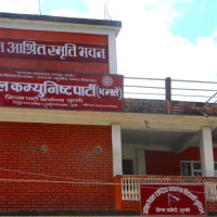 नयाँ बजेटको आधार