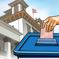 अझै बनेन विपत् प्रतिकार्य योजना