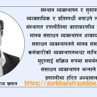 उखु किसानको आन्दोलन रोकियो