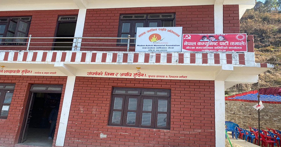 एमाले गोरखाबाट ११ औँ महाधिवेशनका लागि नौ जना प्रतिनिधि चयन