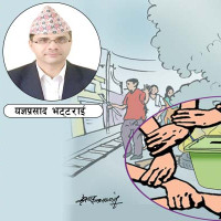 सार्वजनिक संस्थान अर्थतन्त्रका प्रमुख आधार