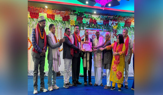 समावेशीकरणको दिशामा नयाँ फड्को : गोरखापत्रद्वारा प्रकाशित बज्जिका भाषा