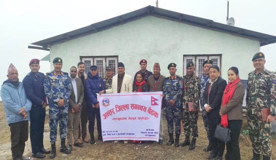 गुफापोखरीमा तीन जिल्लाका सुरक्षा अधिकारीको संयुक्त छलफल