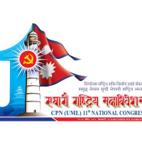 गेटाफेमाथि रियलको कठिन जित