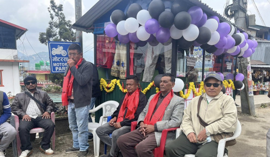 फिक्कलमा कपडा बैँक स्थापना